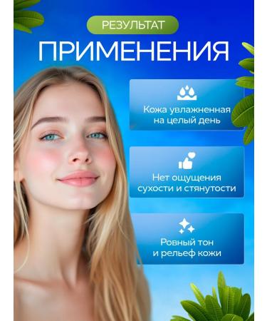 Biodelica Moisturizing face cream for dry and sensitive skin - Buy Online on GoSupps.com