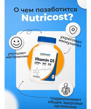 Nutricost Vitamin D3 (Vitamin D3) 2000 IU 240 capsules - Buy Online on GoSupps.com