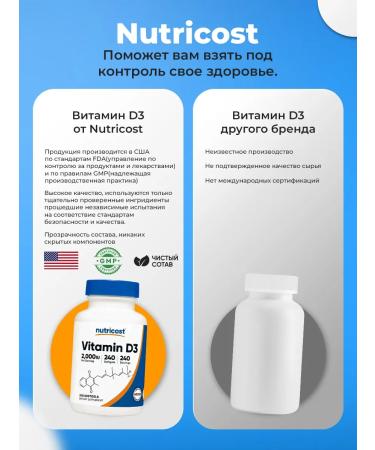 Nutricost Vitamin D3 (Vitamin D3) 2000 IU 240 capsules - Buy Online on GoSupps.com