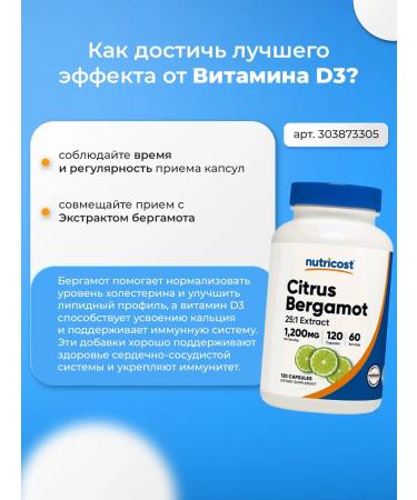 Nutricost Vitamin D3 (Vitamin D3) 2000 IU 240 capsules - Buy Online on GoSupps.com