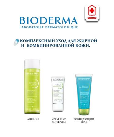 Bioderma Bioerm Sebium Gel for washing 100 ml - Buy Online on GoSupps.com