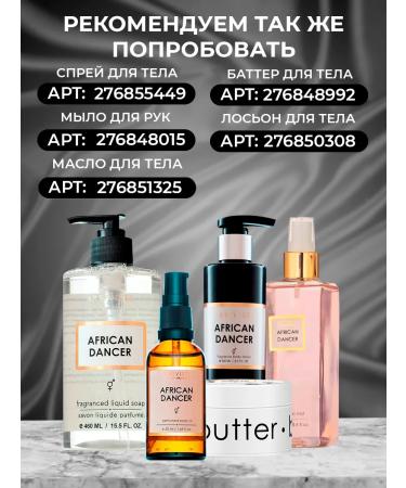 ARRIVISTE Hand cream (set) "strength and tenderness" - Buy Online on GoSupps.com