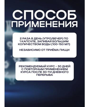 Vitamins for immunity to adults "Dianol" - Buy Online on GoSupps.com