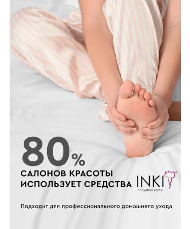 INKI A set of protective moisturizers for the face and body - Buy Online on GoSupps.com