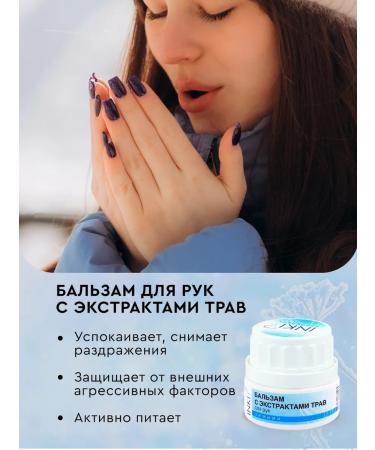 INKI A set of protective moisturizers for the face and body - Buy Online on GoSupps.com