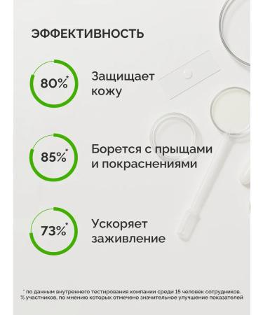 MonoBeauty Face mask from acne with niacinamide - Buy Online on GoSupps.com