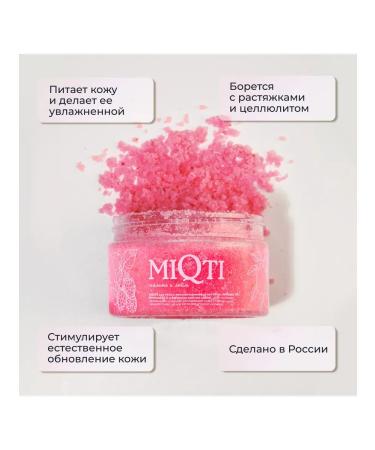 MIQTI Anti -cellulite body scrub 2pcs - Buy Online on GoSupps.com