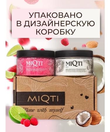 MIQTI Anti -cellulite body scrub 2pcs - Buy Online on GoSupps.com