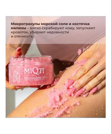 MIQTI Anti -cellulite body scrub 2pcs - Buy Online on GoSupps.com