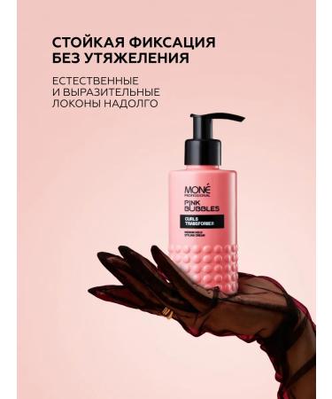 MONE PROFESSIONAL Curly hair gel indelible Curls Transformer 150 ml - Buy Online on GoSupps.com