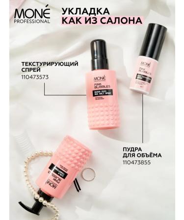 MONE PROFESSIONAL Curly hair gel indelible Curls Transformer 150 ml - Buy Online on GoSupps.com