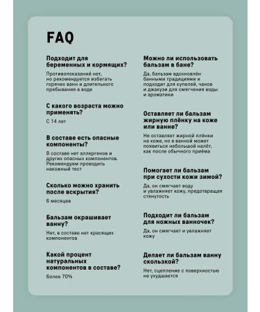 The Act BALZAM BALZAM BAN 150 ml - Buy Online on GoSupps.com