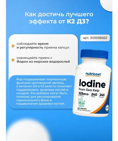 Nutricost K2 D3 (K2 D3) 100 g + 5000iu 120 capsules - Buy Online on GoSupps.com