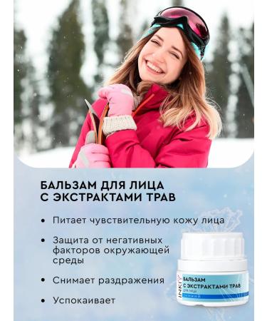 INKI A set of protective moisturizers for the face arms and legs - Buy Online on GoSupps.com