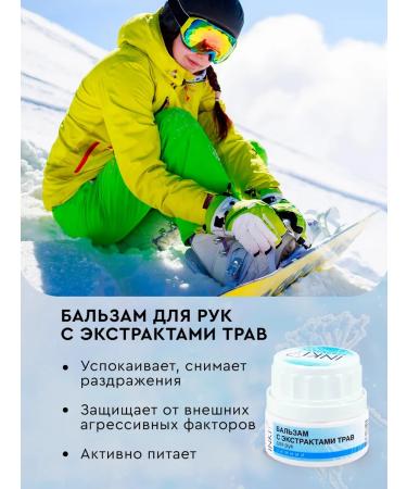 INKI A set of protective moisturizers for the face arms and legs - Buy Online on GoSupps.com