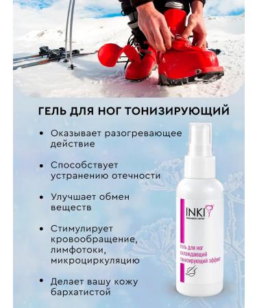 INKI A set of protective moisturizers for the face arms and legs - Buy Online on GoSupps.com