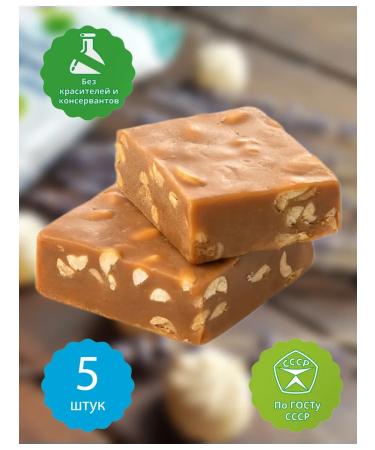 Bekovsky sweets Soft Shcherbet with peanuts 5 pcs 625 g