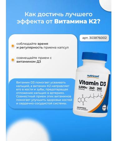 Nutricost Mk7 vitamin K2 100 g 240 capsules - Buy Online on GoSupps.com