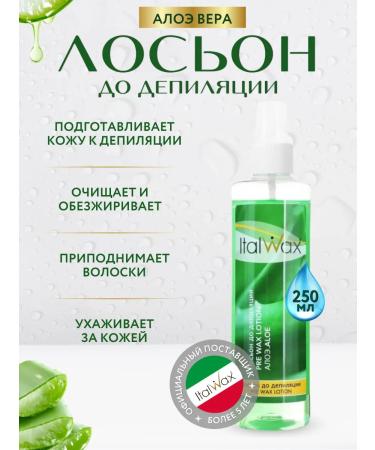 ITALWAX Lotion before the depilation of Aloe-VERA 250ML