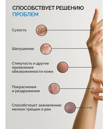 MonoBeauty Hand cream with natural oils and panthenol - Buy Online on GoSupps.com