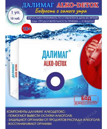 Dalimag Alcodex 1Up.* 10Tab