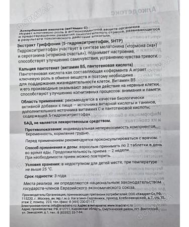 Dalimag Alcodex 1Up.* 10Tab - Buy Online on GoSupps.com