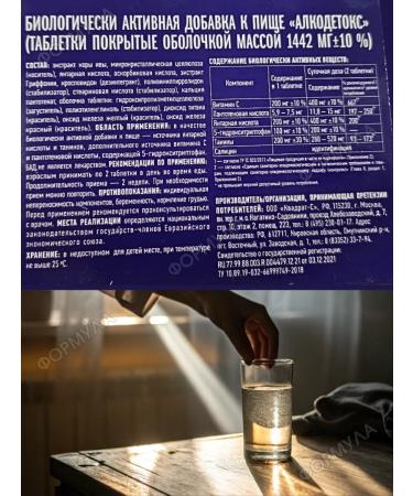 Dalimag Alcodex 3Up.* 10Tab - Buy Online on GoSupps.com