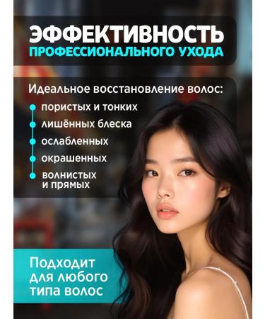 YORI Shampoo and hair balm Korean 1000 ml - Buy Online on GoSupps.com