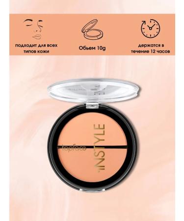 TopFace Instyle Twin Blush On Face NO001 PT353 - Buy Online on GoSupps.com