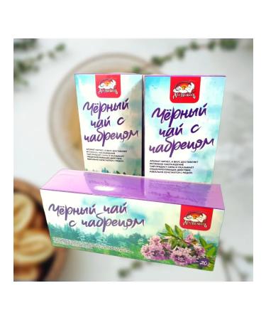 Black tea with thyme filter packages 3 packs - Buy Online on GoSupps.com