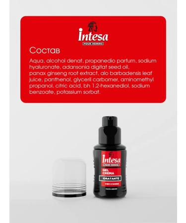 Intesa Cream-gel for face and beard 100 ml - Buy Online on GoSupps.com