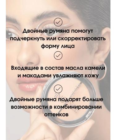 TopFace Instyle Twin Blush On Face NO004 PT353 - Buy Online on GoSupps.com