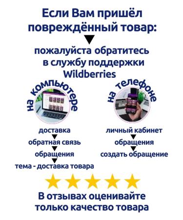 LEOVIT Onko cocktail restoring neutral taste 200ml -3pcs - Buy Online on GoSupps.com