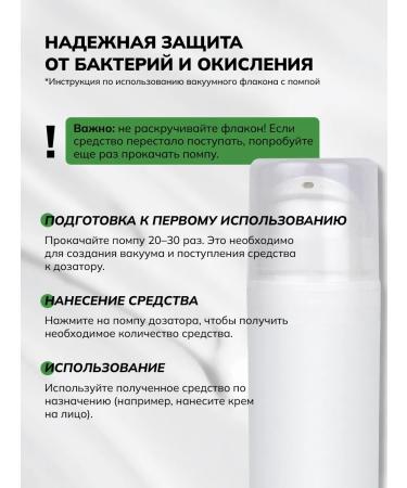 Crimean Natural Collection Moisturizing face cream for sensitive skin daytime - Buy Online on GoSupps.com