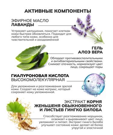 Crimean Natural Collection Moisturizing face for combined skin night - Buy Online on GoSupps.com