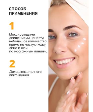 Crimean Natural Collection Moisturizing face for combined skin night - Buy Online on GoSupps.com