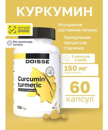 DOISSE Curcumin in capsules