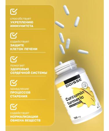 DOISSE Curcumin in capsules - Buy Online on GoSupps.com