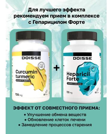 DOISSE Curcumin in capsules - Buy Online on GoSupps.com