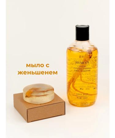 TAKI DA KRASNODAR Hymeys shampoo with ginseng and soap - Buy Online on GoSupps.com