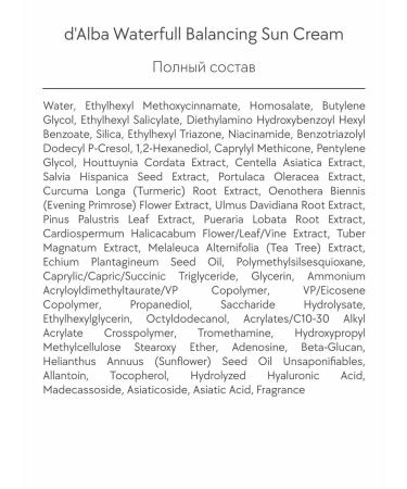 d'Alba Sunscreen for men Waterfull Balance Sun Cream - Buy Online on GoSupps.com