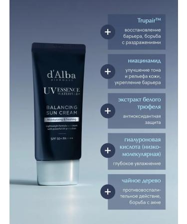 d'Alba Sunscreen for men Waterfull Balance Sun Cream - Buy Online on GoSupps.com
