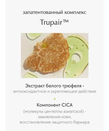 d'Alba Sunscreen for men Waterfull Balance Sun Cream - Buy Online on GoSupps.com