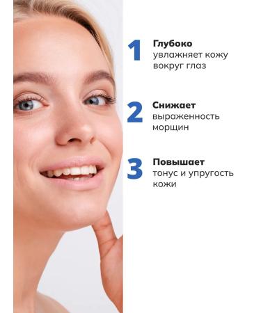 Crimean Natural Collection Moisturizer with hyaluronic acid - Buy Online on GoSupps.com