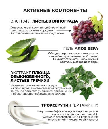 Crimean Natural Collection Moisturizer with hyaluronic acid - Buy Online on GoSupps.com