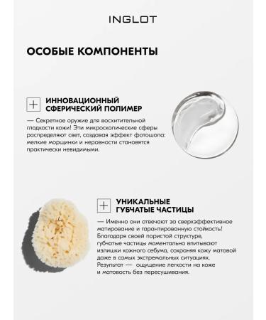 INGLOT Powder matting for the face fixing makeup No. 302 - Buy Online on GoSupps.com