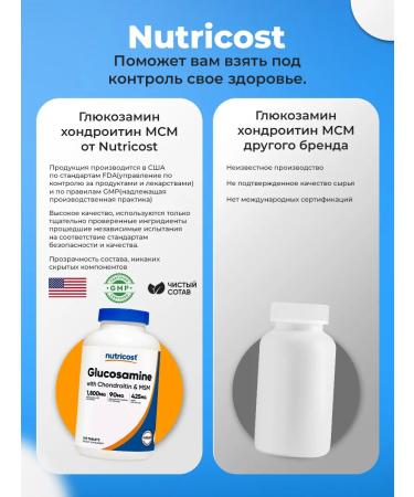 Nutricost Glucosamine Chondroitin MSM (Glucosamine Chondroitin MSM) - Buy Online on GoSupps.com