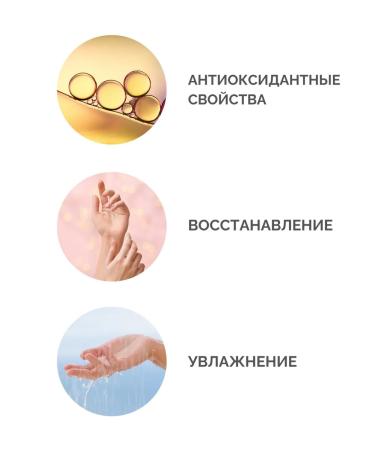 ASANTE Liquid cream for hands with the aroma of vanilla and cardamom - Buy Online on GoSupps.com