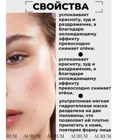 Petitfee Cooling hydrogel face mask with agave extract - Buy Online on GoSupps.com