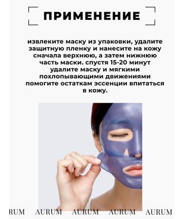Petitfee Cooling hydrogel face mask with agave extract - Buy Online on GoSupps.com